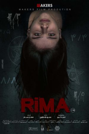 Rima's poster