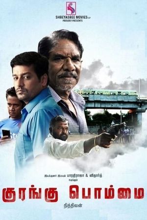 Kurangu Bommai's poster