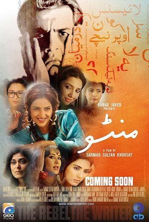 Manto's poster