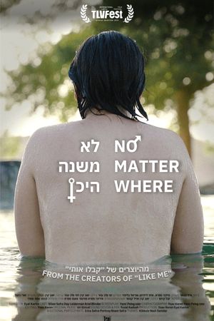 No Matter Where's poster image