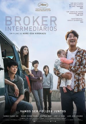 Broker's poster