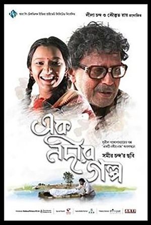 Ek Nadir Galpo's poster