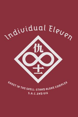 Ghost in the Shell: S.A.C. 2nd GIG - Individual Eleven's poster