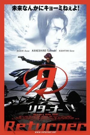 Returner's poster