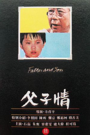 Father and Son's poster