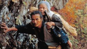 The Ballad of Narayama's poster