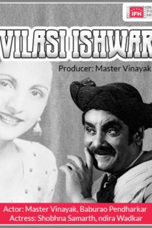 Vilasi Ishwar's poster