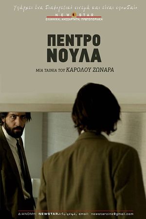 Pedro Noula's poster