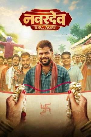 Navardev Bsc. Agri's poster