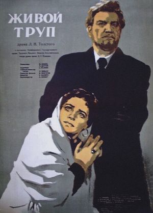 Zhivoy trup's poster