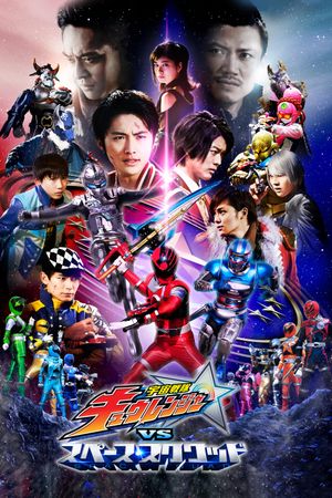 Uchuu Sentai Kyuranger vs. Space Squad's poster