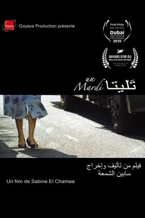 Un Mardi's poster