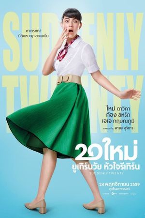 Suddenly Twenty's poster