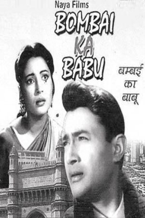 Bombai Ka Babu's poster