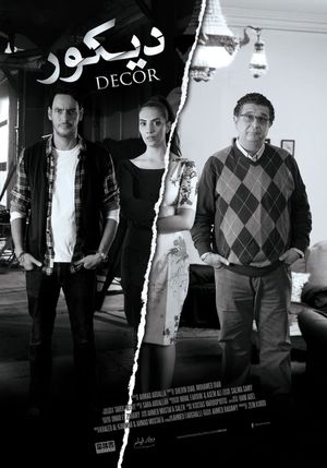 Decor's poster