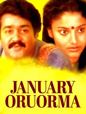 January Oru Orma's poster