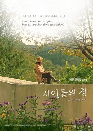 Poets' Window's poster