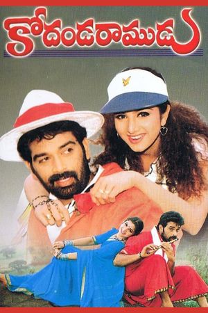 Kodanda Ramudu's poster