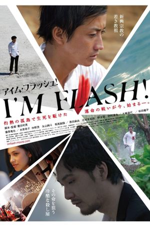I'm Flash!'s poster