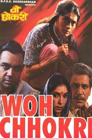 Woh Chokri's poster