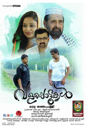 Valappottukal's poster