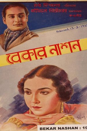 Bekar Nashan's poster