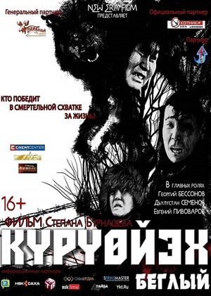 KYrYoyekh's poster