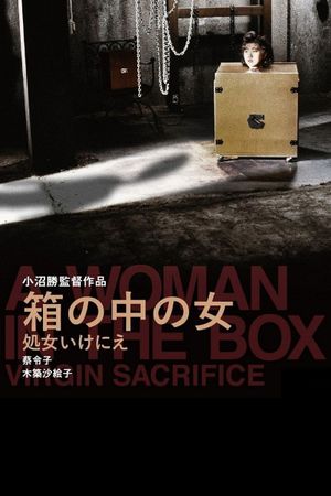 Woman in a Box: Virgin Sacrifice's poster