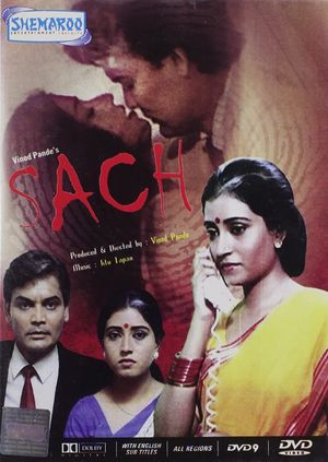 Sach's poster image