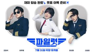 Pilot's poster