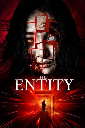 The Entity's poster