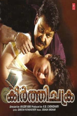 Keerthi Chakra's poster