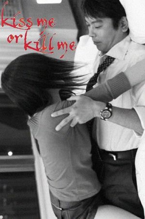 Kiss me or kill me: Todokanakutemo aishiteru's poster