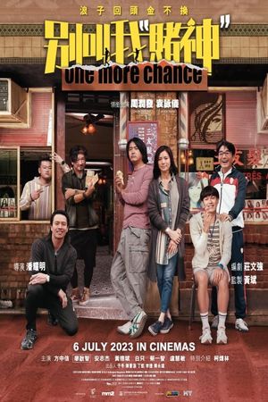 One More Chance's poster