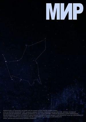 Peace's poster