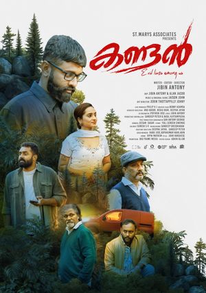 Kandan's poster image