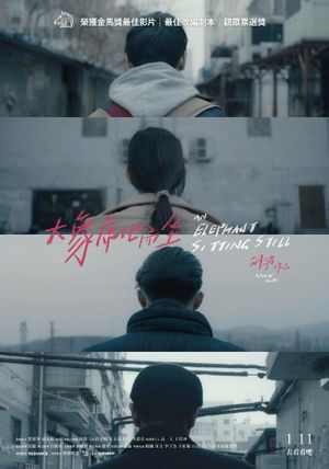 An Elephant Sitting Still's poster