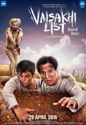 Vaisakhi List's poster