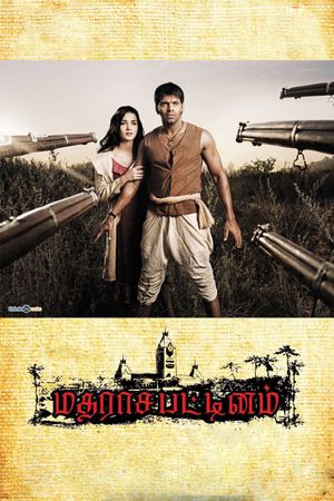 Madrasapattinam's poster
