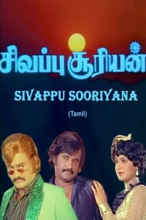 Sivappu Sooriyan's poster