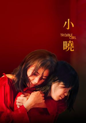 Trouble Girl's poster