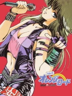 Kimagure Orange Road: Shonen Jump Special's poster