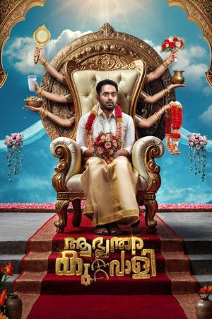 Aabhyanthara Kuttavaali's poster