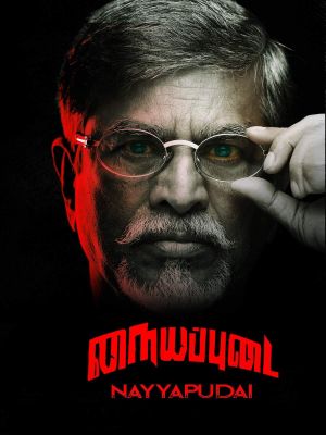 Nayyapudai's poster