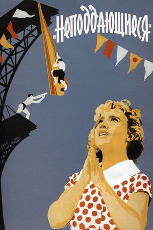 Unamenables's poster