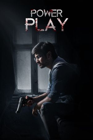 Power Play's poster