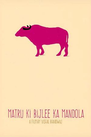 Matru Ki Bijlee Ka Mandola's poster