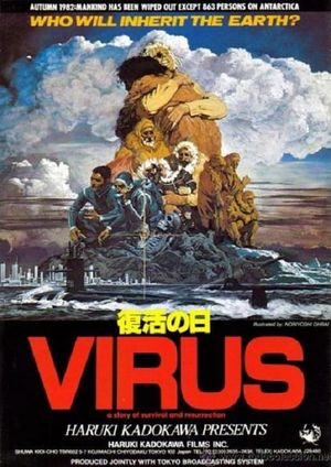 Virus's poster