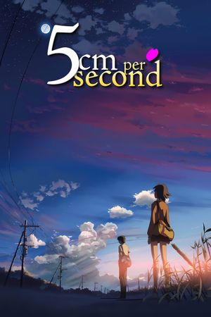 5 Centimeters per Second's poster