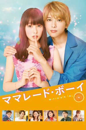 Marmalade Boy's poster